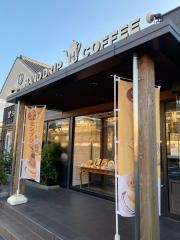 星乃珈琲店　幕張店