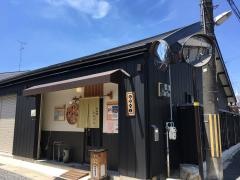 おおにし・和遊膳