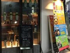 五目亭　片町店