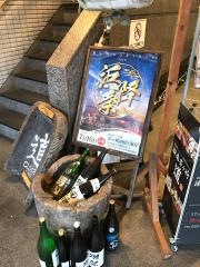 湘南茅ヶ崎‐道‐国分町店