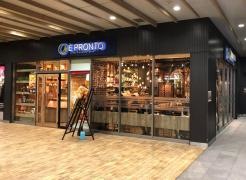 Ｅ　ＰＲＯＮＴＯ　セレオ八王子店