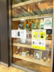Ｅ　ＰＲＯＮＴＯ　セレオ八王子店