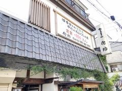 佗助