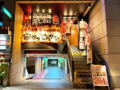 串かつでんがな　名古屋テレビ塔前店