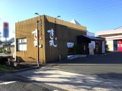 すし丸　府中店