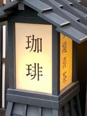 夢境喜茶