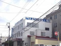 こんの産婦人科医院