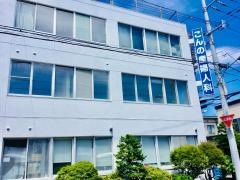 こんの産婦人科医院