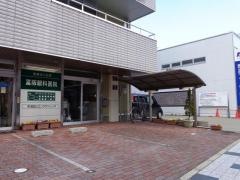 冨阪眼科医院