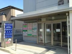 うらた皮フ科クリニック