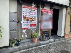牛角　初台店