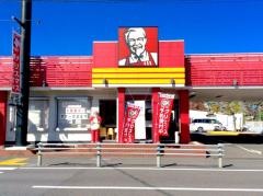 ケンタッキーフライドチキン　大垣店