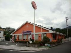 ジョナサン　伊東店