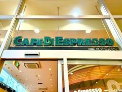 カフェ・ディ・エスプレッソ珈琲館　イオン喜連瓜破店