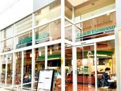 カフェ・ディ・エスプレッソ珈琲館　イオン喜連瓜破店
