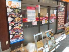 ザめしや24　千日前店