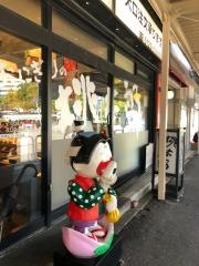 おにぎりの桃太郎　エスカーラ店