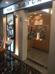 築地すし好品川インターシティ店