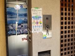 湖月