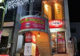 オモニ玉宮店