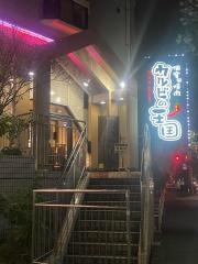 カルビの王国　高津店