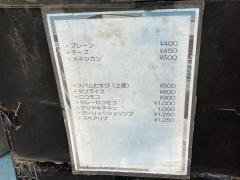 Ａｌｏｈａ・Ｓｔｙｌｅ・ｏｌｕ・ｏｌｕ