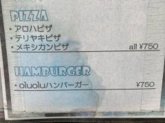 Ａｌｏｈａ・Ｓｔｙｌｅ・ｏｌｕ・ｏｌｕ