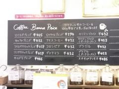 コクテル堂橋本店