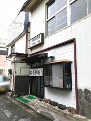 新富
