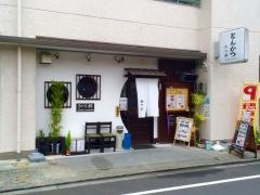 かつ祥