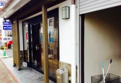 網元