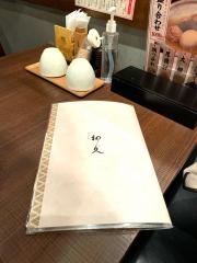 うどん和久