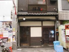 播鳥　南森町北店