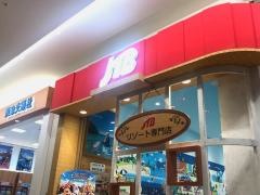 ＪＴＢららぽーとＥＸＰＯＣＩＴＹ店
