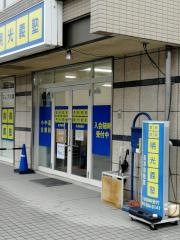 個別指導塾の明光義塾　長津田教室