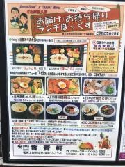 香青軒