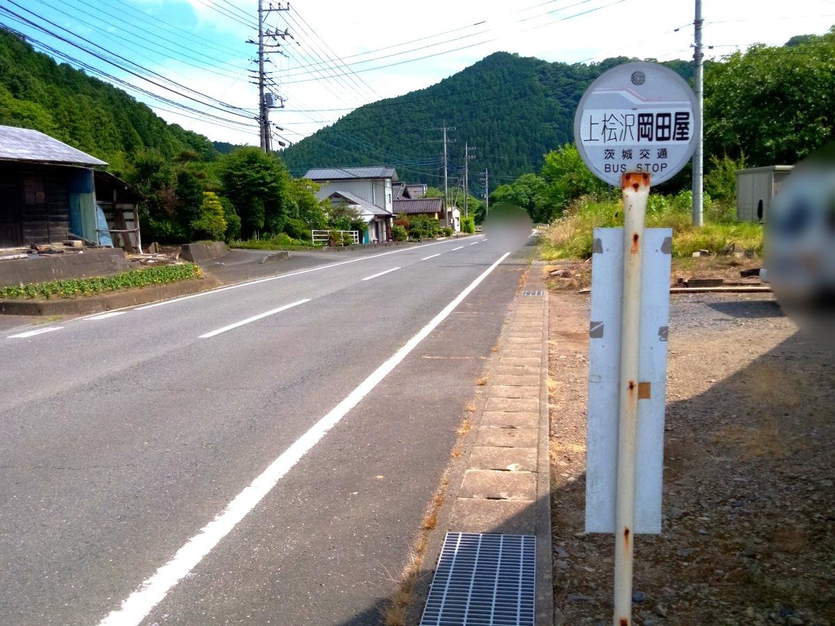 上桧沢岡田屋前バス停留所です。