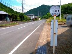 「上桧沢岡田屋前」バス停留所