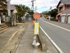 「文殊様」バス停留所