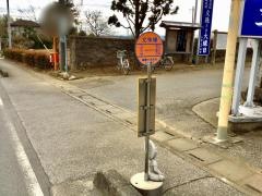 「文殊様」バス停留所