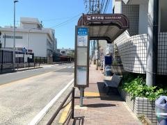 「東古市場」バス停留所