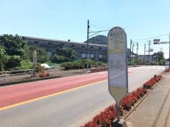 「清正光入口」バス停留所