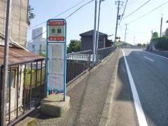 「折越」バス停留所