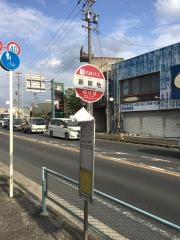 「新開地」バス停留所