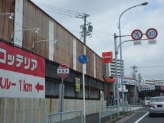 「新開地」バス停留所
