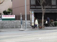 「東寺東門前」バス停留所