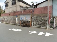 「若樫」バス停留所