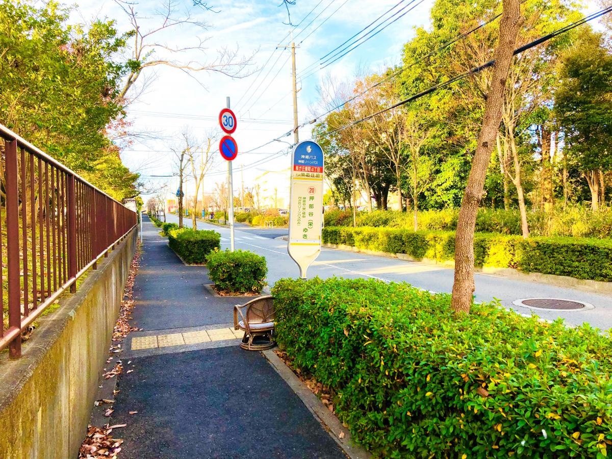 桜ヶ丘東町四丁目