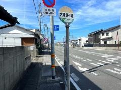 「大津領石通」バス停留所