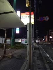 「奈多団地入口」バス停留所